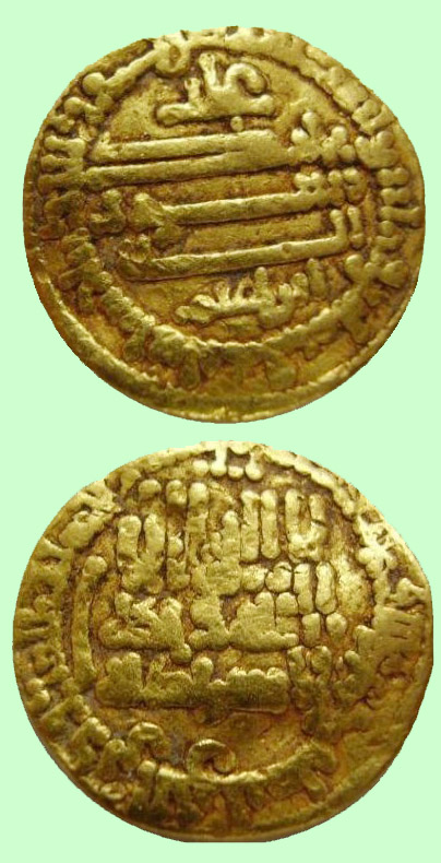 Dinaro aureo del regno di Abū Ishāq Ibrāhīm II (899 circa)